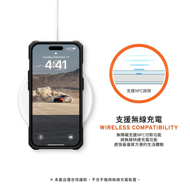 軍規防震手機殼  UAG iPhone 15系列  6.1/6.7吋 頂級版耐衝擊保護殼-細節圖8
