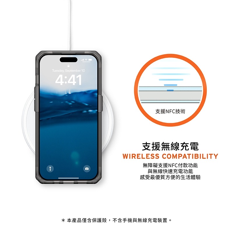 軍規防震手機殼  UAG iPhone 15系列 (適用6.1/6.7吋) 耐衝擊保護殼-全透款 愛瘋潮-細節圖9