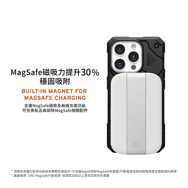 軍規防震手機殼  UAG iPhone 15系列 適用6.1/6.7吋 磁吸式頂級版耐衝擊保護殼 MagSafe-細節圖5