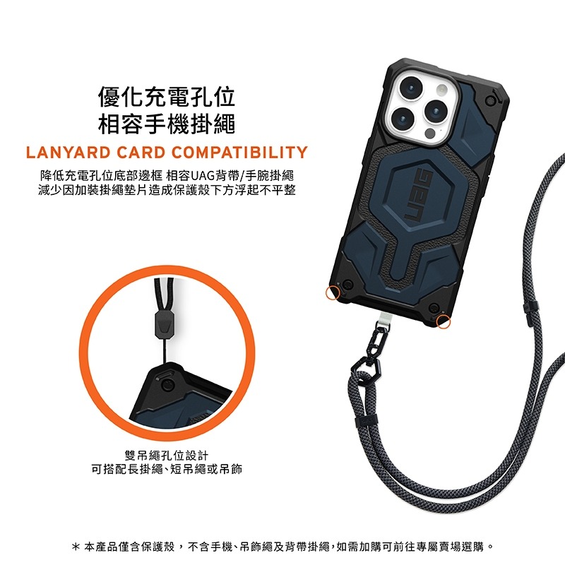 軍規防震手機殼  UAG iPhone 15系列 適用6.1/6.7吋 磁吸式頂級版耐衝擊保護殼 MagSafe-細節圖7