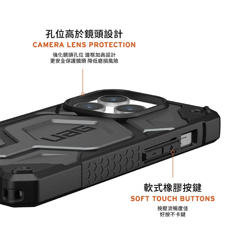 軍規防震手機殼  UAG iPhone 15系列 適用6.1/6.7吋 磁吸式頂級版耐衝擊保護殼 MagSafe-細節圖8