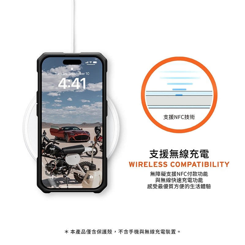 軍規防震手機殼  UAG iPhone 15系列 適用6.1/6.7吋 磁吸式頂級版耐衝擊保護殼 MagSafe-細節圖9