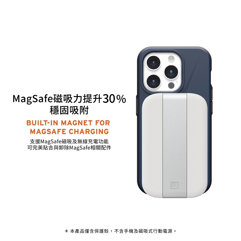 軍規防震手機殼 UAG  iPhone 15系列 (適用6.1/6.7吋) 磁吸式耐衝擊保護殼-簡約款 MagSafe-細節圖6