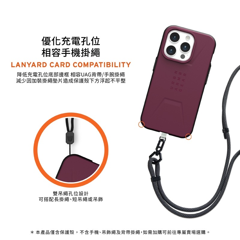 軍規防震手機殼 UAG  iPhone 15系列 (適用6.1/6.7吋) 磁吸式耐衝擊保護殼-簡約款 MagSafe-細節圖7