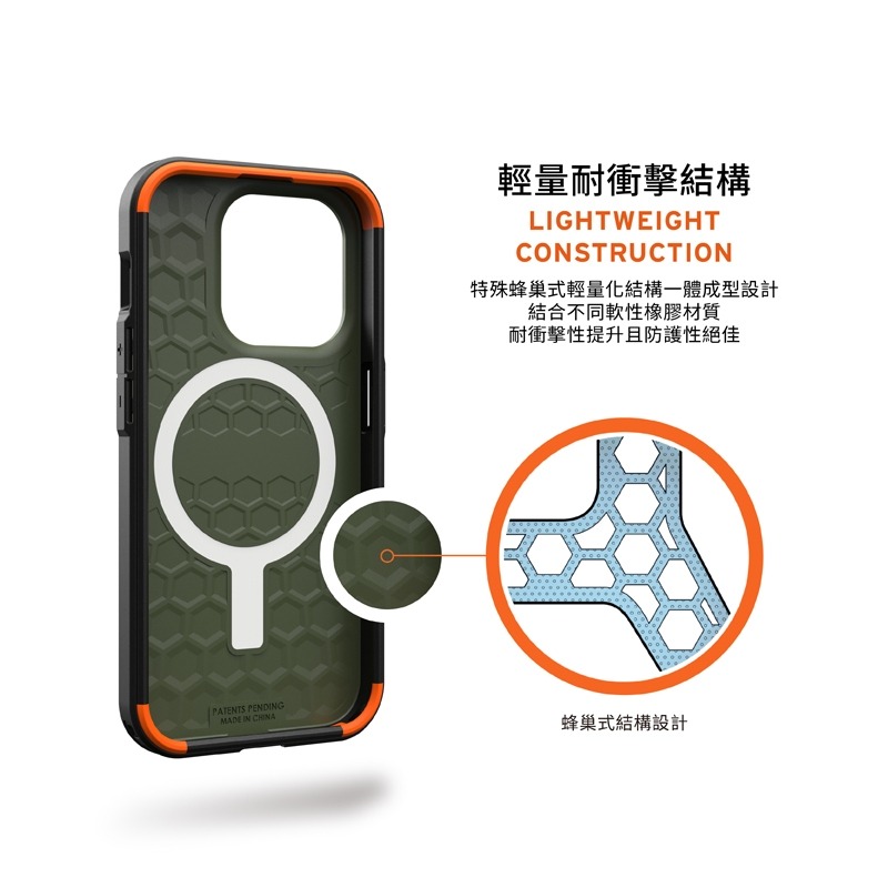 軍規防震手機殼 UAG  iPhone 15系列 (適用6.1/6.7吋) 磁吸式耐衝擊保護殼-簡約款 MagSafe-細節圖8