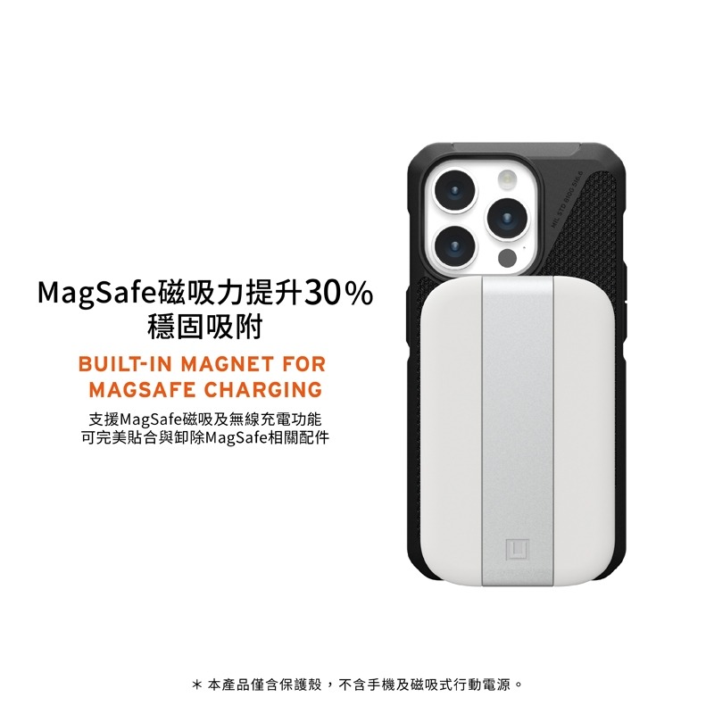 軍規防震手機殼 UAG  iPhone 15系列 (適用6.1/6.7吋) 磁吸式耐衝擊保護殼-都會款 MagSafe-細節圖6