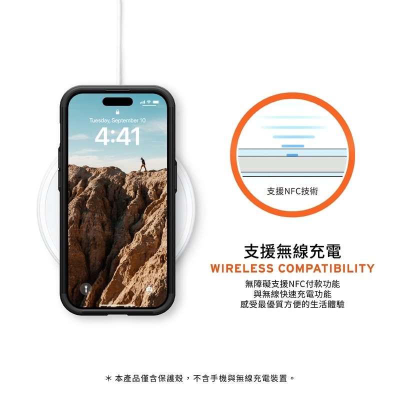 軍規防震手機殼 UAG  iPhone 15系列 (適用6.1/6.7吋) 磁吸式耐衝擊保護殼-都會款 MagSafe-細節圖9