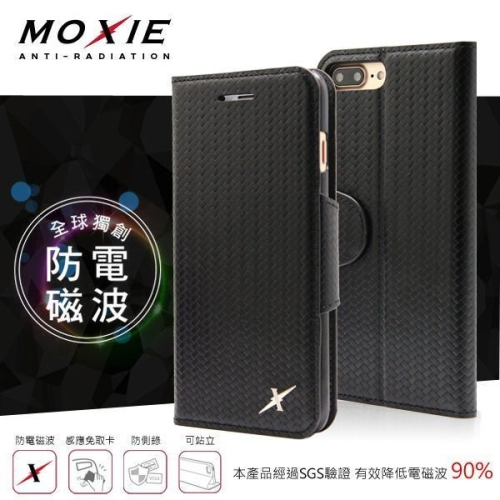 【愛瘋潮】現貨 Moxie X-Shell iPhone 8 / 7 / SE 2 防電磁波 編織紋真皮手機皮套
