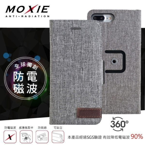 【愛瘋潮】免運 現貨 Moxie X-SHELL iPhone 8 Plus 360°旋轉支架 電磁波防護手機套