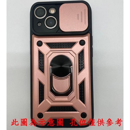 現貨 滑蓋殼 Apple iPhone 15 Plus 6.7吋 保護殼 鏡頭滑蓋 手機殼 防摔殼【愛