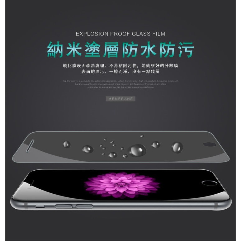 現貨 螢幕保護貼 ASUS ROG Phone 8 / 8Pro 電競 超強防爆鋼化玻璃保護貼 (非滿版) 螢幕保護貼【-細節圖5