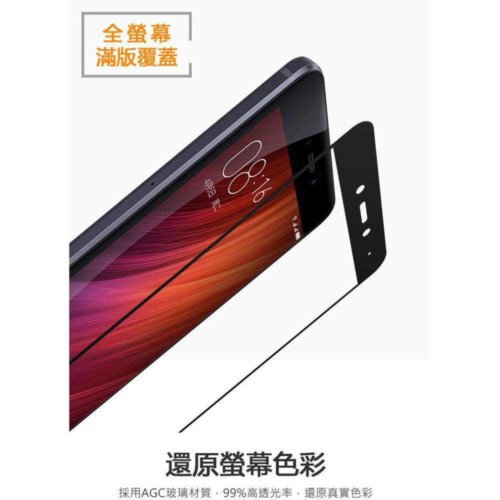 現貨 螢幕保護貼 ASUS ROG Phone 8 / 8Pro 電競 2.5D滿版滿膠 彩框鋼化玻璃保護貼 9H 螢幕-細節圖6