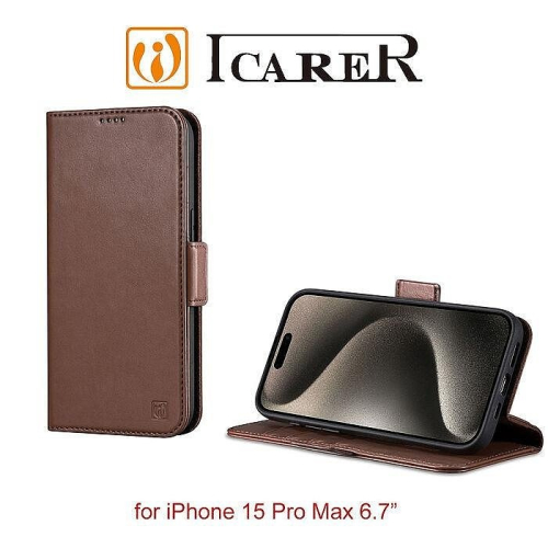 真皮皮套 ICARER 博大油蠟 iPhone 15 Pro Max 6.7吋 多功能 錢包背蓋二合一 手工真皮皮套 手