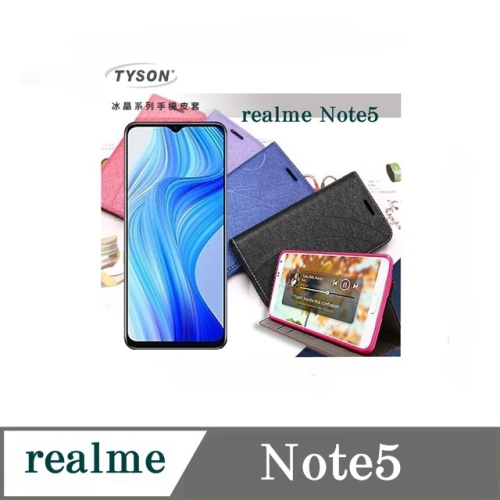 可站立 可插卡 realme Note5 冰晶系列隱藏式磁扣側掀皮套 手機殼 側翻皮套