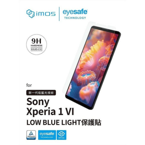 手機保護貼 imos EX2 低藍光 RPF60+GRS驗證 for Sony Xperia 1 VI 6代 六代【愛瘋