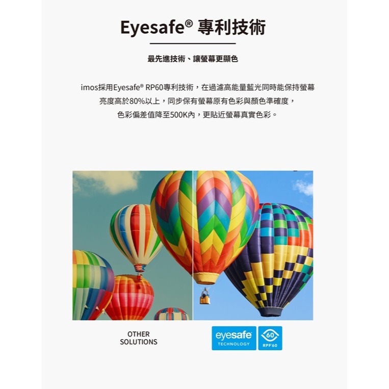 平板保護貼 imos EX2 低藍光 RPF60+GRS驗證 for iPad Air 13吋 2024【愛瘋潮】-細節圖6