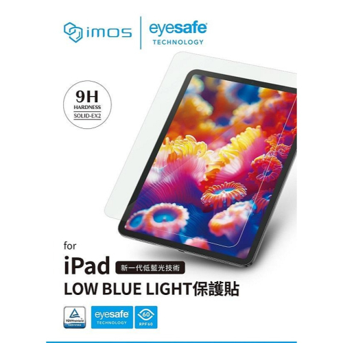 平板保護貼 imos EX2 低藍光 RPF60+GRS驗證 for iPad Pro 12.9吋 2018~2021【