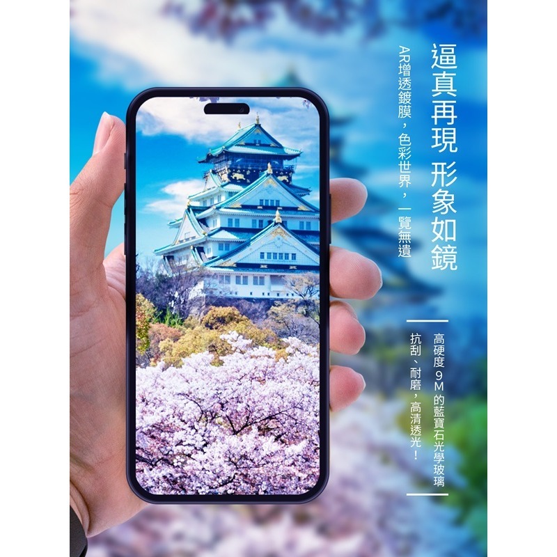 藍寶石鏡頭貼 PVDSS不鏽鋼2.0 for iPhone 16 Pro / 16 ProMax 三顆 【愛瘋潮】-細節圖2