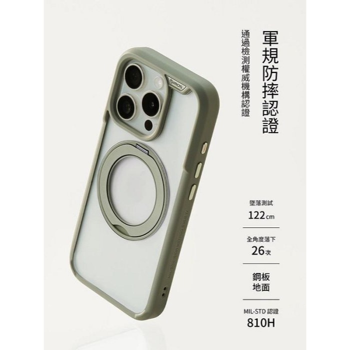 磁吸殼 繽紛殼 iMos Apple iPhone16 磁吸軍規防震保護殼 手機殼 防摔殼 防撞殼 可站立 【愛瘋潮】-細節圖3