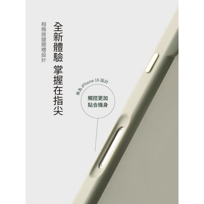 磁吸殼 繽紛殼 iMos Apple iPhone16 磁吸軍規防震保護殼 手機殼 防摔殼 防撞殼 可站立 【愛瘋潮】-細節圖8