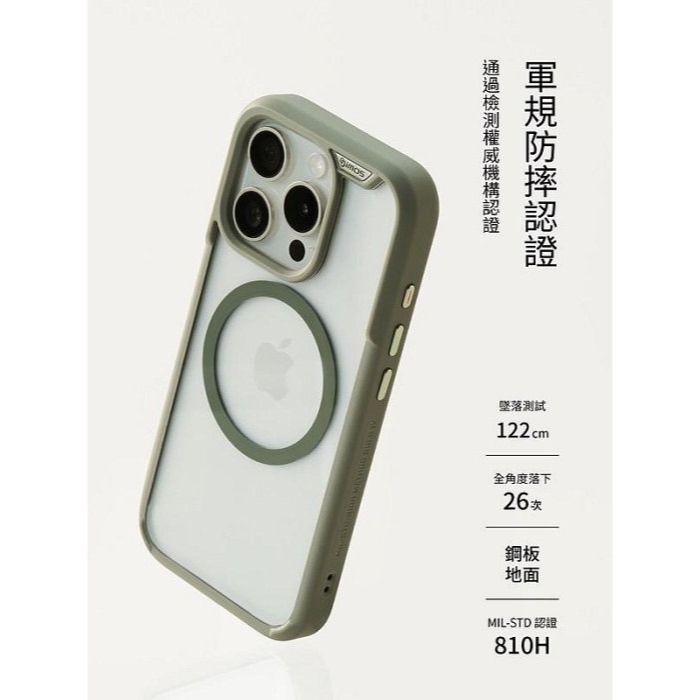 磁吸殼 繽紛殼 iMos Apple iPhone16 全系列 磁吸軍規防震保護殼 手機殼 防摔殼 防撞殼 【愛瘋潮】-細節圖3