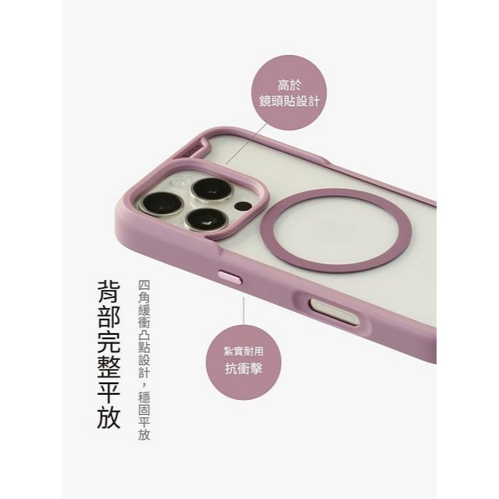 磁吸殼 繽紛殼 iMos Apple iPhone16 全系列 磁吸軍規防震保護殼 手機殼 防摔殼 防撞殼 【愛瘋潮】-細節圖5