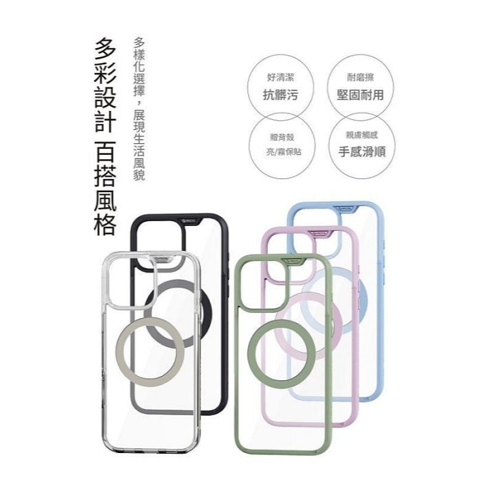 磁吸殼 繽紛殼 iMos Apple iPhone16 全系列 磁吸軍規防震保護殼 手機殼 防摔殼 防撞殼 【愛瘋潮】-細節圖11