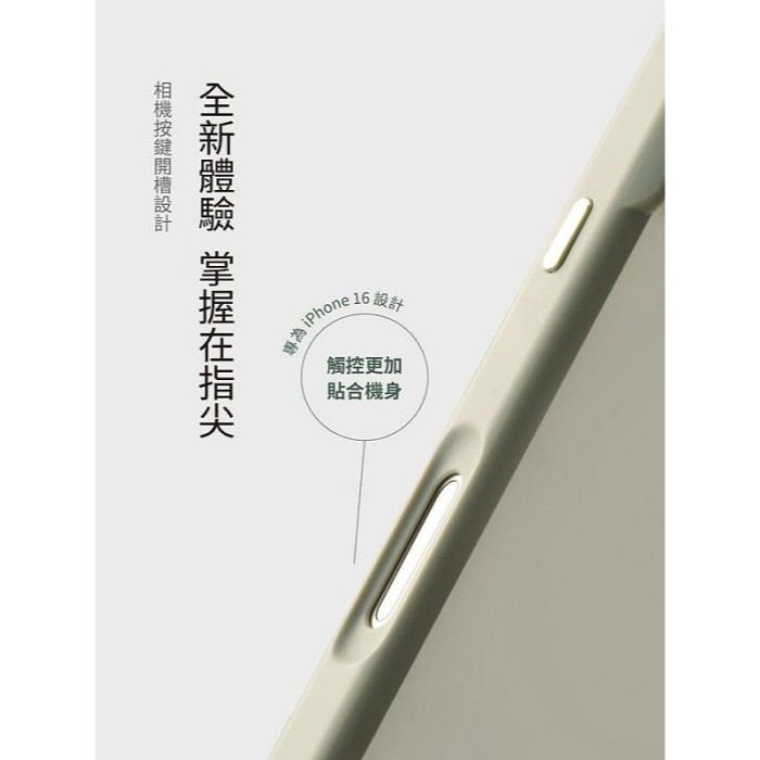 繽紛殼 iMos Apple iPhone 16 軍規防震保護殼 手機殼 防摔殼 防撞殼 【愛瘋潮】-細節圖8