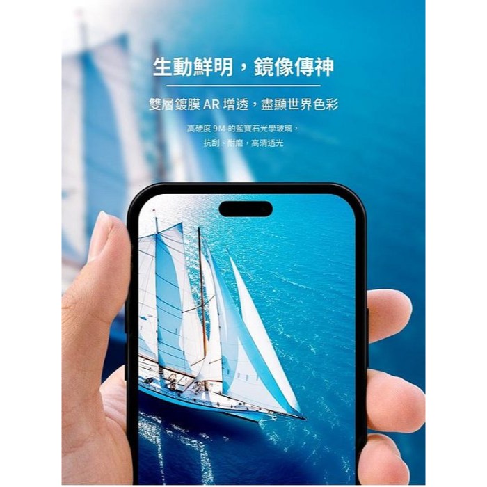 藍寶石鏡頭貼 PVDSS不鏽鋼2.0 for iPhone 16 Pro / 16 ProMax 三顆【愛瘋潮】-細節圖3