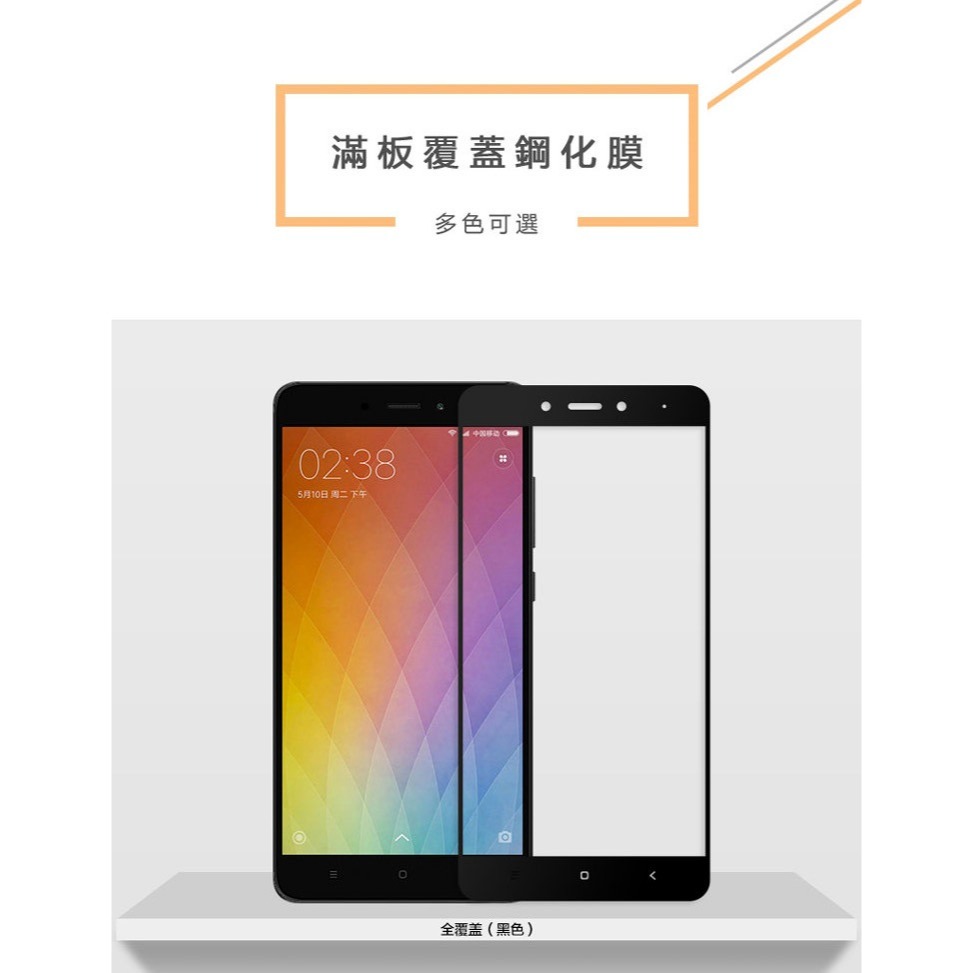 現貨 螢幕保護貼 Redmi 紅米14C 4G 2.5D滿版滿膠 彩框鋼化玻璃保護貼 9H 鋼化玻璃 9H 0.33mm-細節圖2