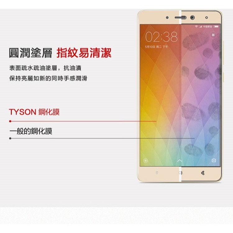 現貨 螢幕保護貼 Redmi 紅米14C 4G 2.5D滿版滿膠 彩框鋼化玻璃保護貼 9H 鋼化玻璃 9H 0.33mm-細節圖7