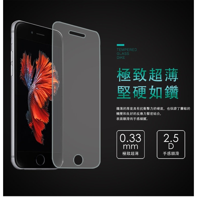 螢幕保護貼  Redmi 紅米14C 4G 超強防爆鋼化玻璃保護貼 (非滿版) 螢幕保護貼 鋼化貼 強化貼 疏水疏油【愛-細節圖3