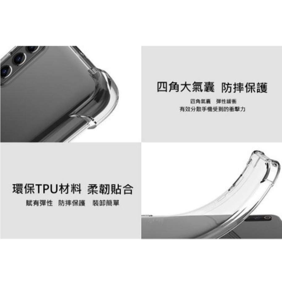 手機殼 OPPO Find X9 Pro 極薄清透軟殼 空壓殼 防摔殼 氣墊殼 軟殼 手機殼 四角加厚【愛瘋潮】-細節圖3
