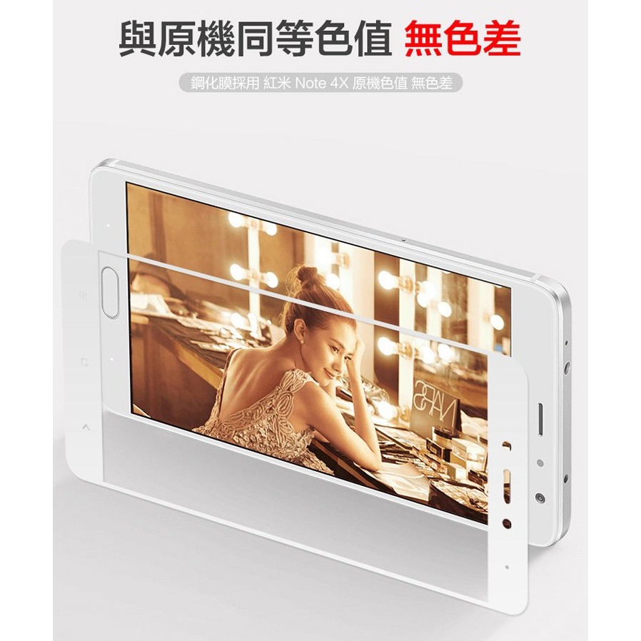 螢幕保護貼 Redmi 紅米Note 15 Pro 5G 2.5D滿版滿膠 彩框鋼化玻璃保護貼 9H 螢幕保護貼 鋼化貼-細節圖5