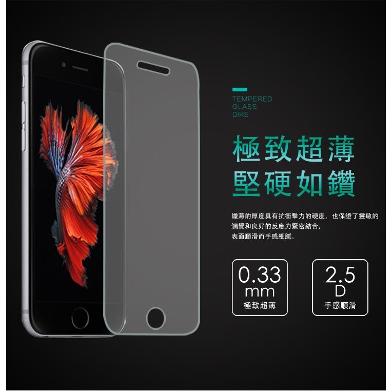 螢幕保護貼 Redmi 紅米Note 15 Pro 5G  超強防爆鋼化玻璃保護貼 (非滿版) 螢幕保護貼【愛瘋潮】-細節圖3