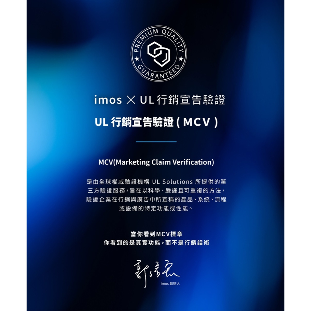 手機保護貼 2.5D黑邊 imos RPF80+AR低反光玻璃貼for Sony Xperia 1 VIII 八代【愛瘋-細節圖3