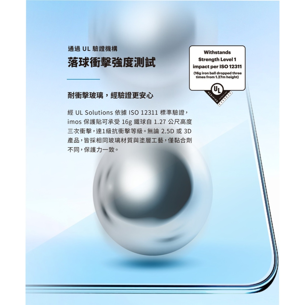 手機保護貼 2.5D黑邊 imos RPF80+AR低反光玻璃貼for Sony Xperia 1 VIII 八代【愛瘋-細節圖6