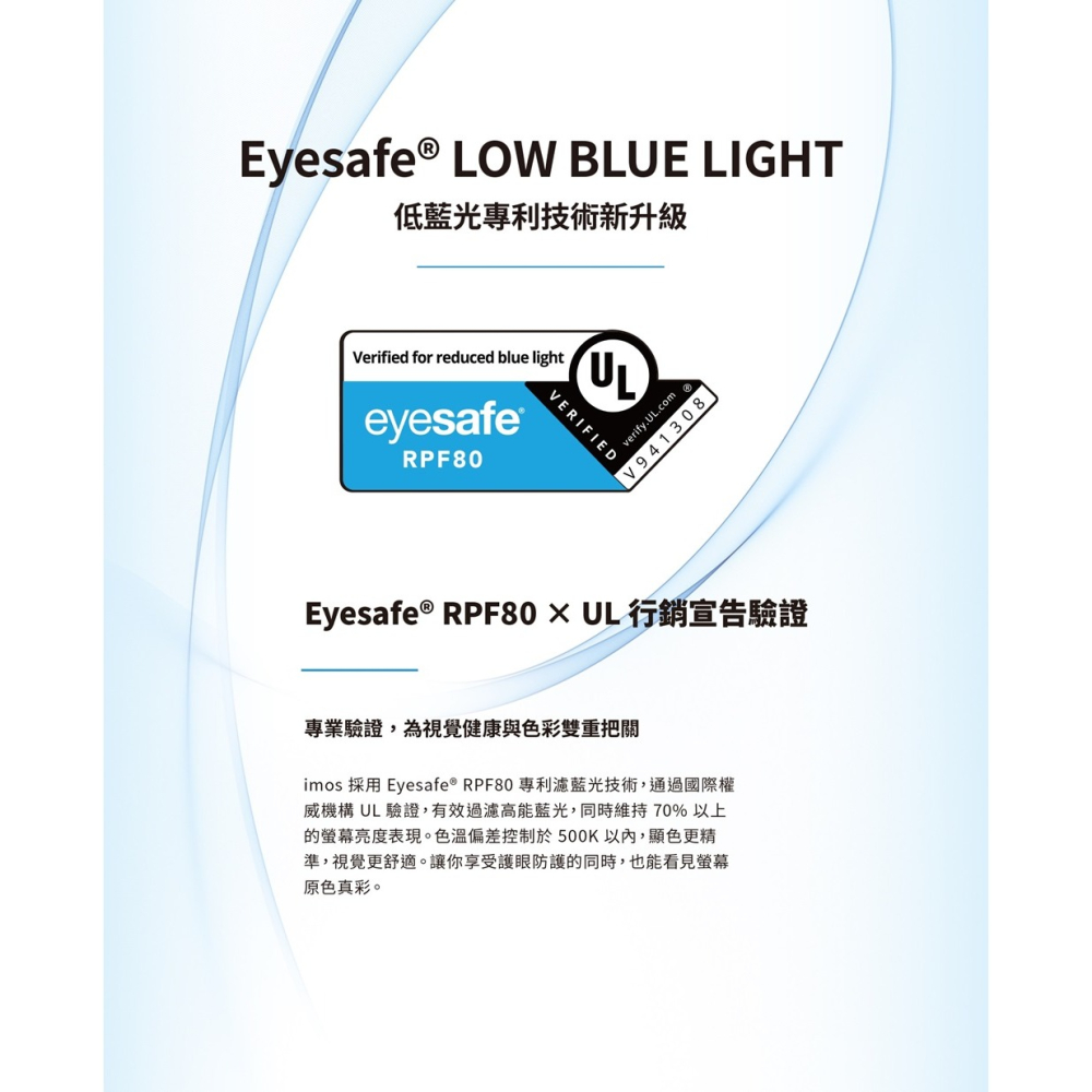 手機保護貼 2.5D黑邊 imos RPF80+AR低反光玻璃貼for Sony Xperia 1 VIII 八代【愛瘋-細節圖8