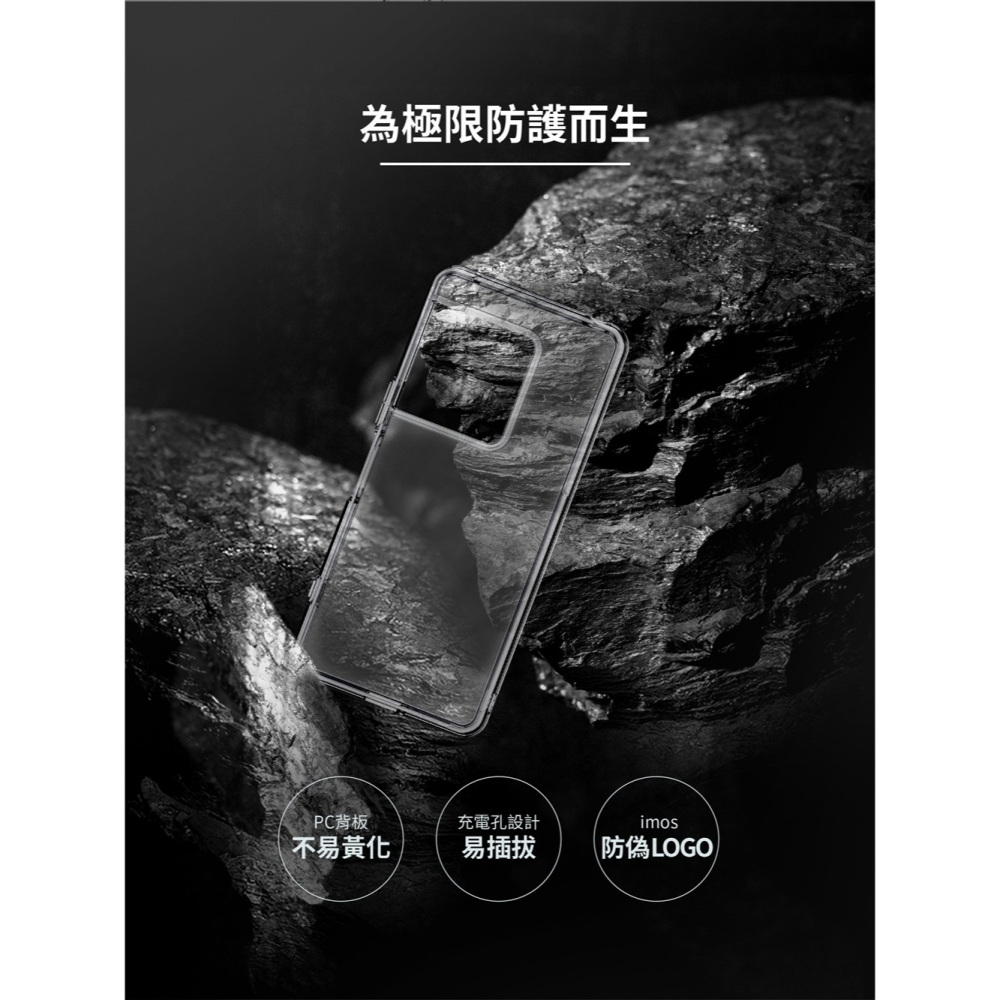 防摔殼 適用於 imos Case 雙料保護殼 for SONY Xperia 1 VIII 八代 透明【愛瘋潮】-細節圖3