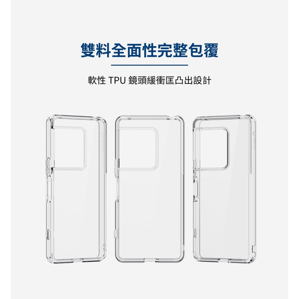 防摔殼 適用於 imos Case 雙料保護殼 for SONY Xperia 1 VIII 八代 透明【愛瘋潮】-細節圖4