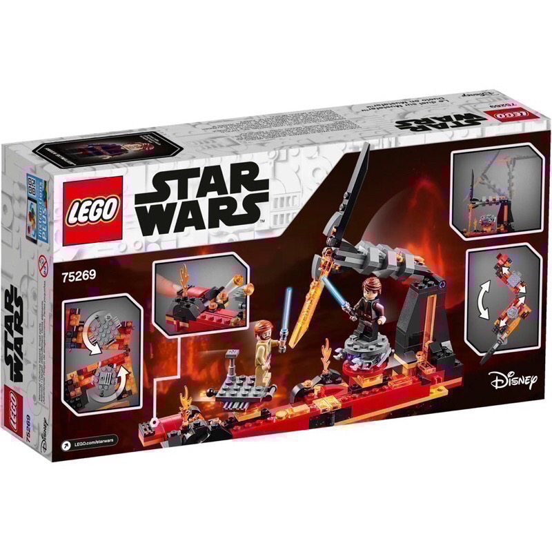 LEGO 75269 樂高 星際大戰 Duel on Mustafar 穆斯塔法大對決-細節圖2