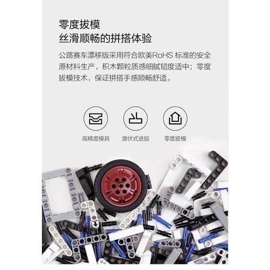 樂高科技LEGO積木相容 小米全新正品米兔智慧積木小米米兔智能機器人-細節圖5