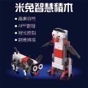 樂高科技LEGO積木相容 小米全新正品米兔智慧積木小米米兔智能機器人-規格圖6