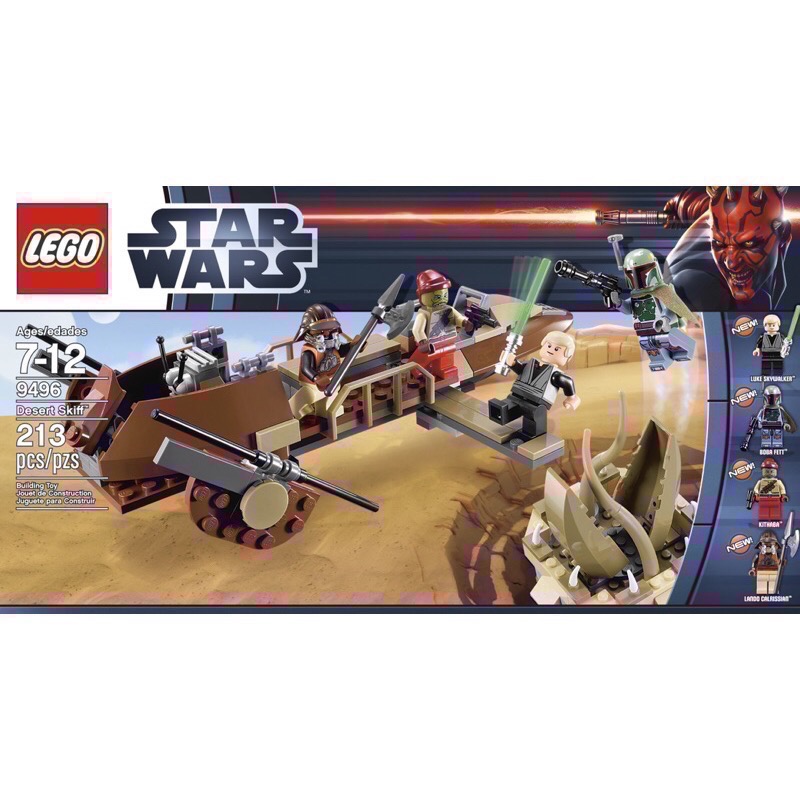 LEGO 9496 樂高人偶 sw0396 100%正品 星際大戰 全新未組裝 Boba Fett-細節圖4