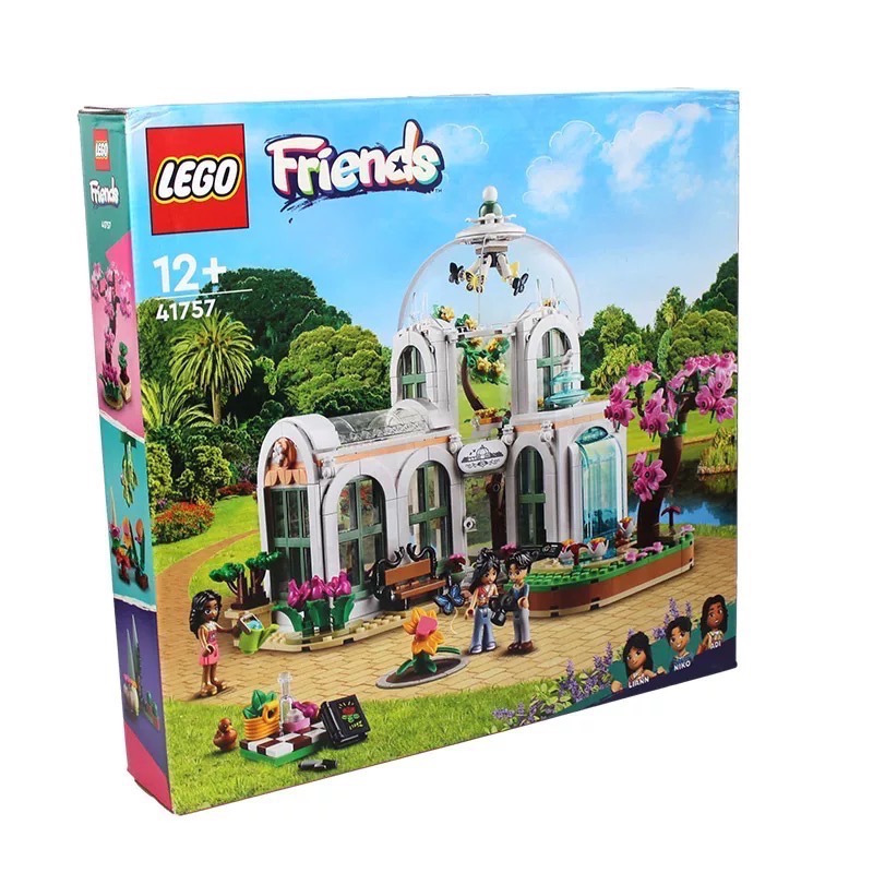 樂高 lego 植物園-細節圖2