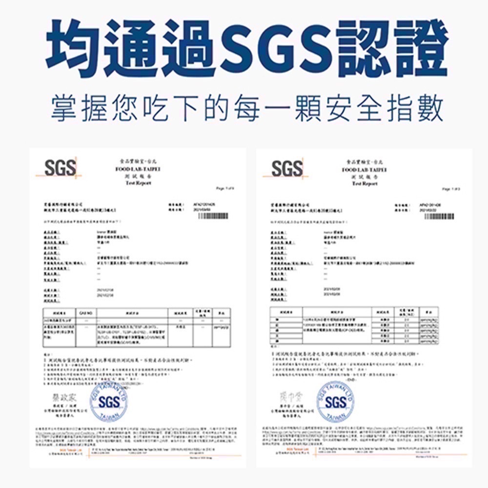 ㊣原廠授權經銷 IVENOR 壹本諾生醫 日安塑崩錠  (30顆/盒)-細節圖4