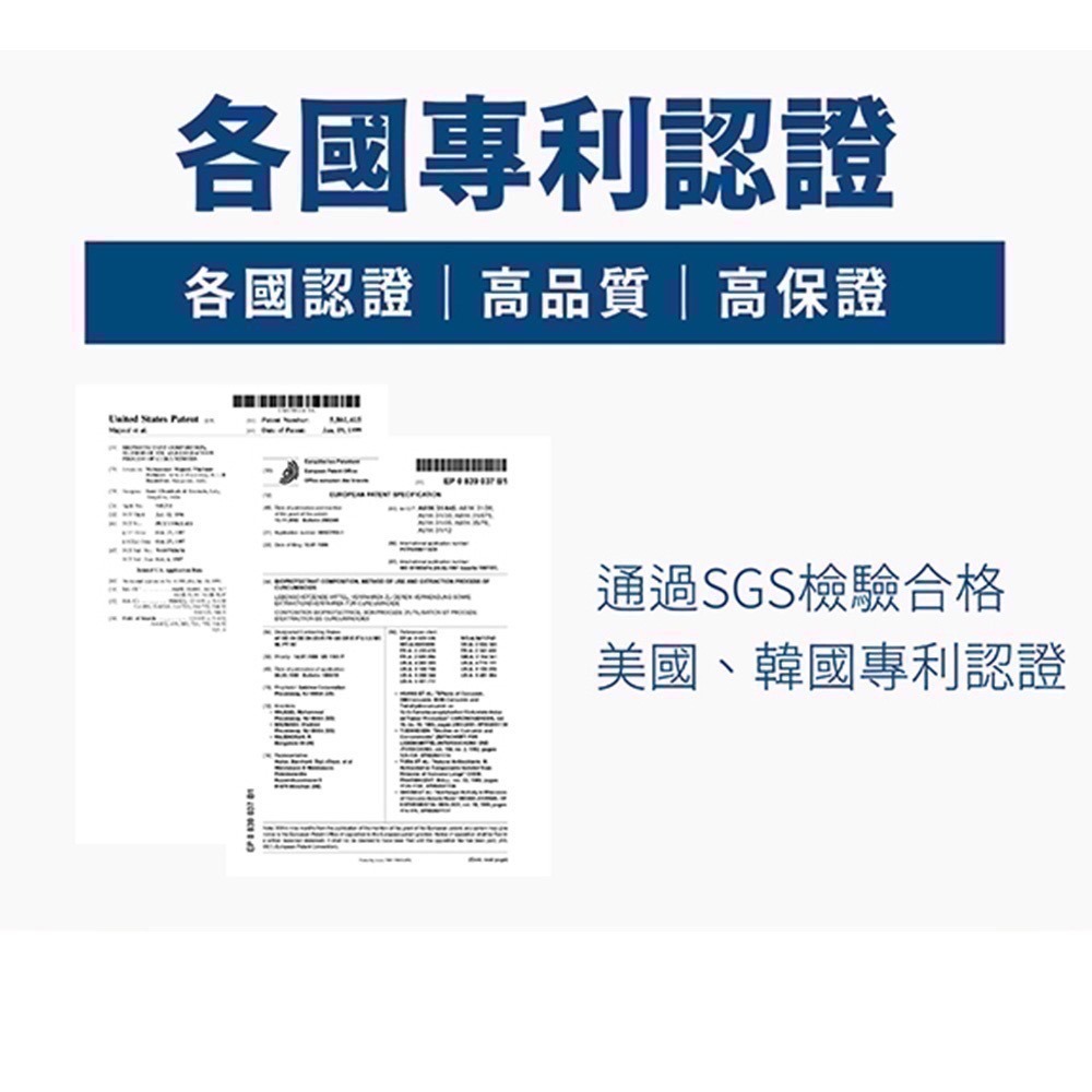 ㊣原廠授權經銷 IVENOR 壹本諾生醫 日安塑崩錠  (30顆/盒)-細節圖5
