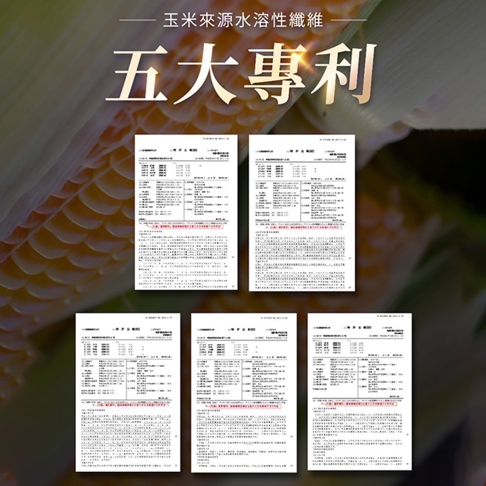 ㊣原廠授權經銷 IVENOR 壹本諾生醫 晚安塑崩膠囊  (30錠/盒)-細節圖4