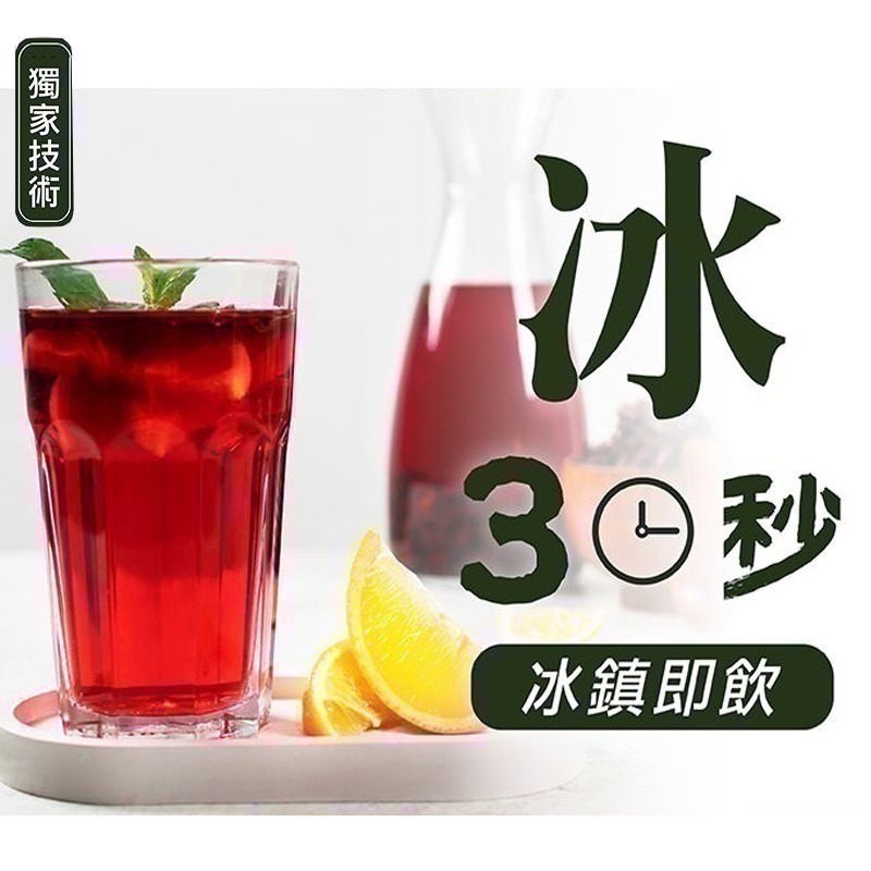 ㊣原廠授權經銷 IVENOR 壹本諾生醫 十時塑 蔓越莓 纖莓 纖桃 纖檸 奶茶-細節圖3