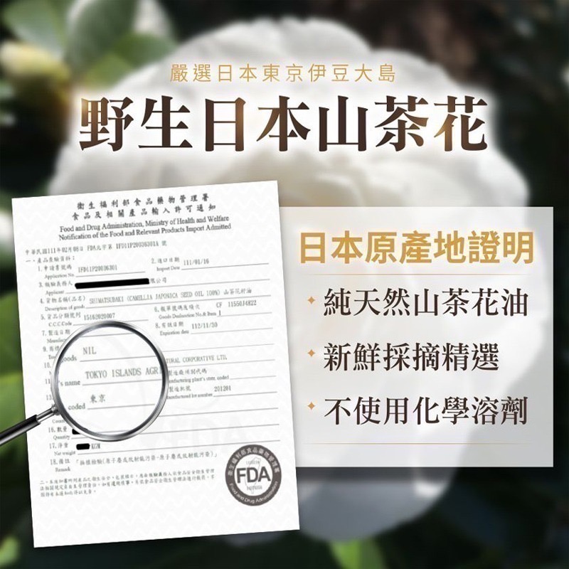 ㊣原廠授權經銷 IVENOR 壹本諾生醫 花纖油 (30顆/盒)-細節圖5